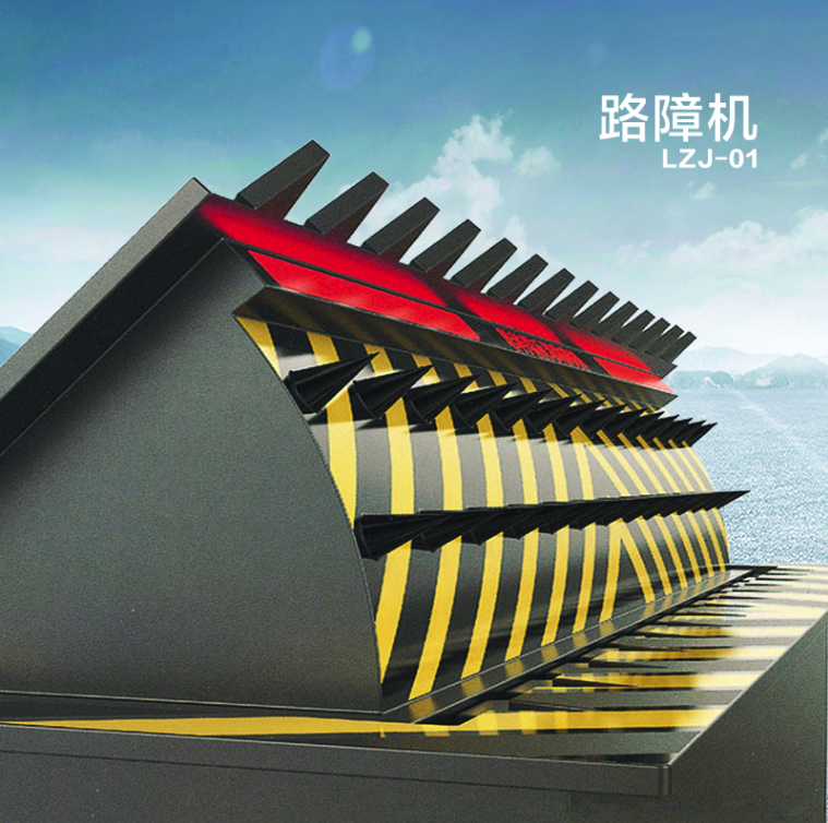 路障機(jī)的壽命多長(zhǎng)？